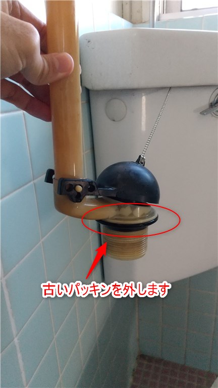 TOTO墨付きタンクの下からの水漏れを直す方法（密結パッキンを取り外す）